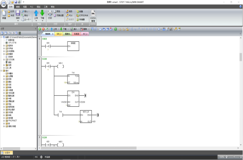 智能导航 自主路径